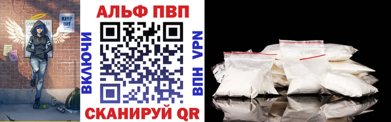 MEGA зеркало  Новоаннинский  Alfa_PVP кристаллы 