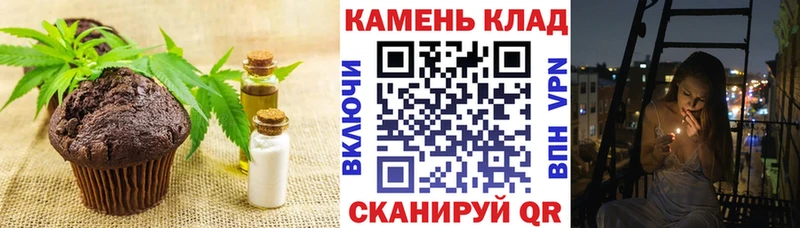 Печенье с ТГК конопля KRAKEN ссылка Новоаннинский