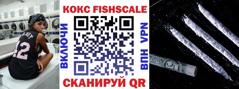 Кокаин Колумбийский  Новоаннинский 