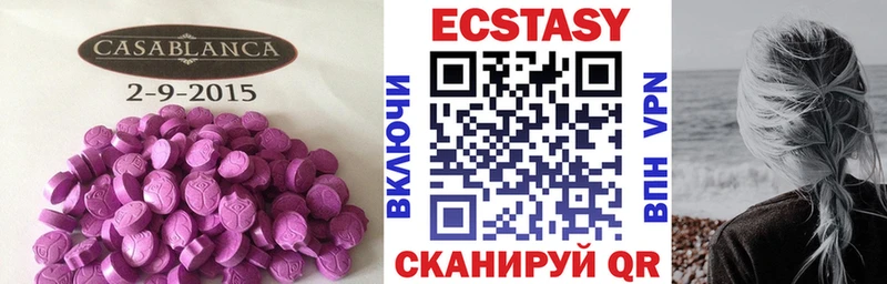 купить Новоаннинский Ecstasy Punisher