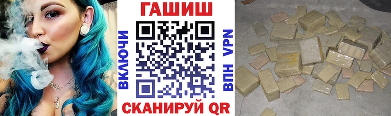 Гашиш индика сатива  ОМГ ОМГ как войти  Новоаннинский 