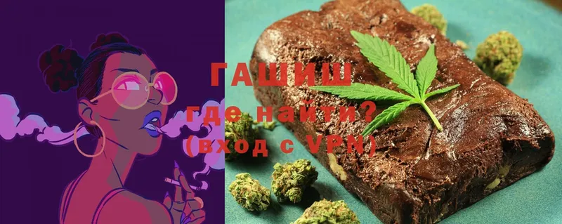 Гашиш Cannabis  Новоаннинский 