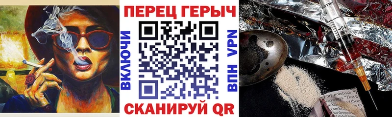 где продают   Новоаннинский  ГЕРОИН VHQ 
