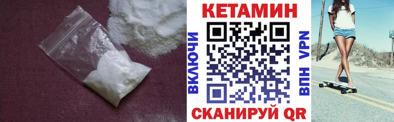 Кетамин ketamine  Новоаннинский 