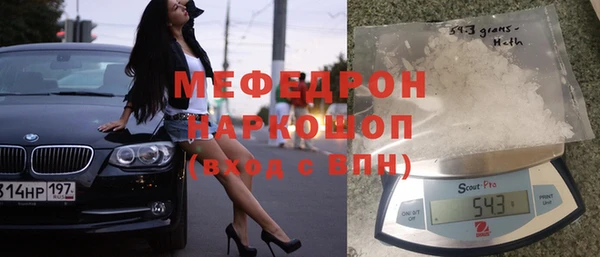 ПСИЛОЦИБИНОВЫЕ ГРИБЫ Нефтекумск