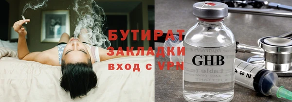 2c-b Новокубанск