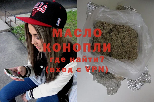 герыч Белая Калитва