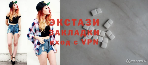 2c-b Новокубанск