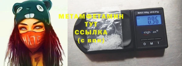 2c-b Новокубанск