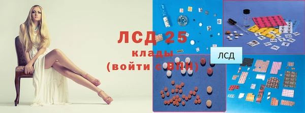 2c-b Новокубанск