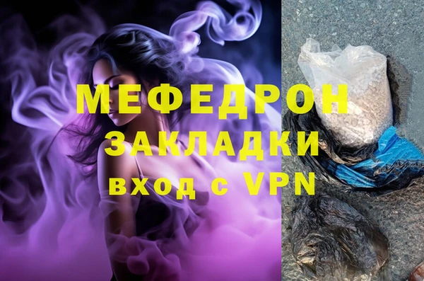 синтетический гашиш Бежецк