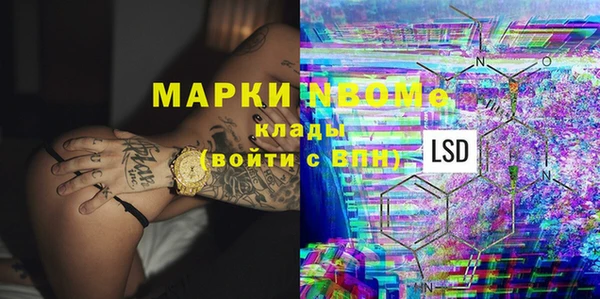 2c-b Новокубанск