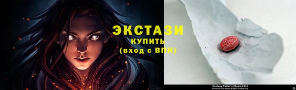 2c-b Новокубанск