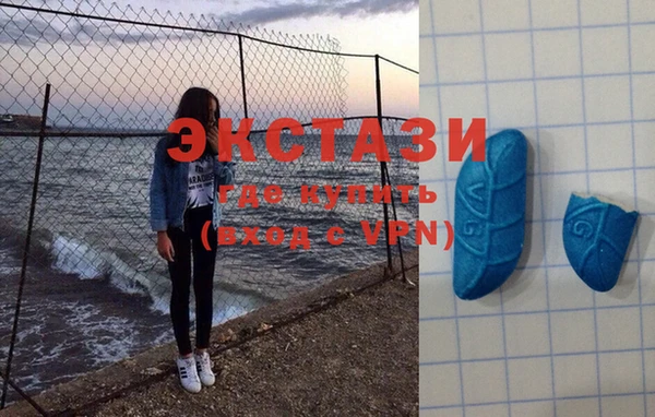 2c-b Новокубанск