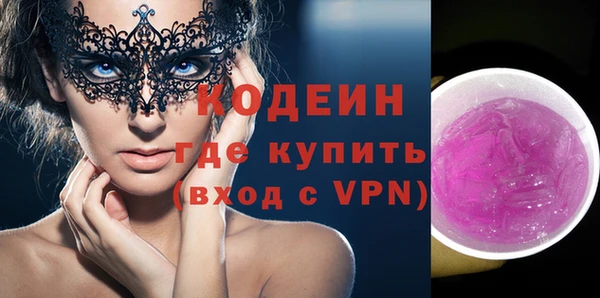 ПСИЛОЦИБИНОВЫЕ ГРИБЫ Нефтекумск