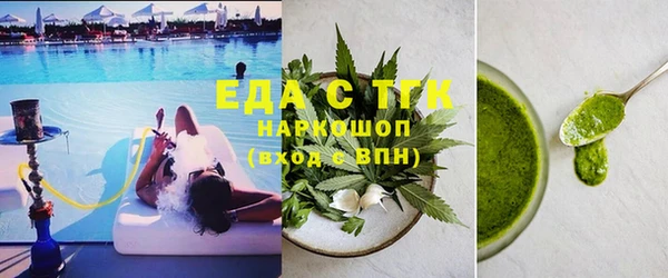 2c-b Новокубанск