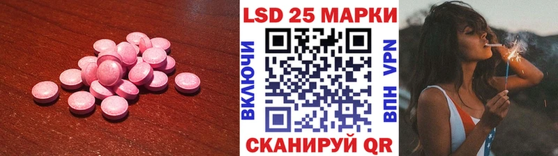 LSD-25 экстази кислота  сколько стоит  ссылка на мегу   Новоаннинский 
