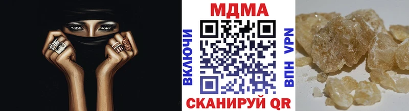 MDMA Molly  купить наркотик  Новоаннинский 