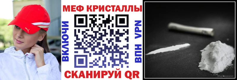 МЯУ-МЯУ мука  Новоаннинский 