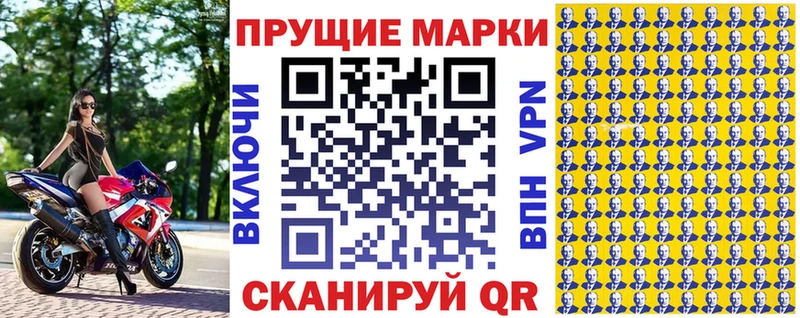 блэк спрут ТОР  Новоаннинский  Наркотические марки 1,8мг 